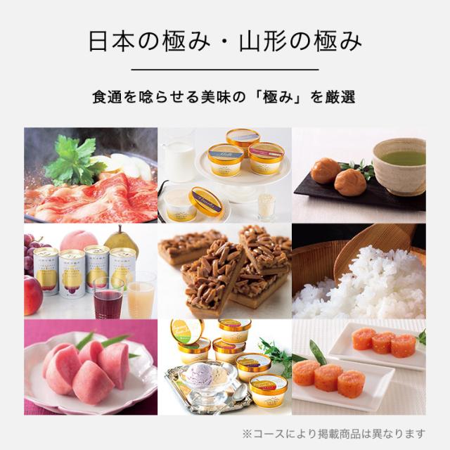 カタログギフト リンベル公式 リンべル グルメ カタログギフト トリトン グルメカタログギフト お祝い F843-787の通販は