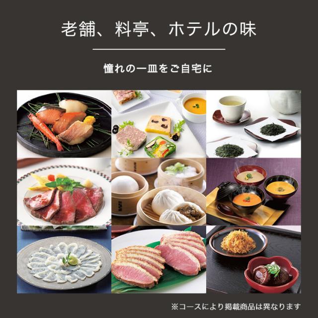 カタログギフト リンベル公式 リンべル グルメ カタログギフト トリトン グルメカタログギフト お祝い F843-787の通販は