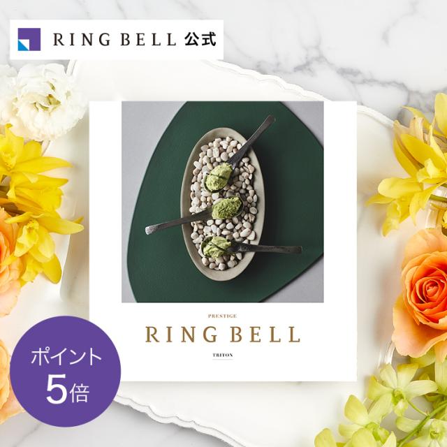 カタログギフト リンベル公式 リンべル グルメ カタログギフト トリトン グルメカタログギフト お祝い F843-787の通販は