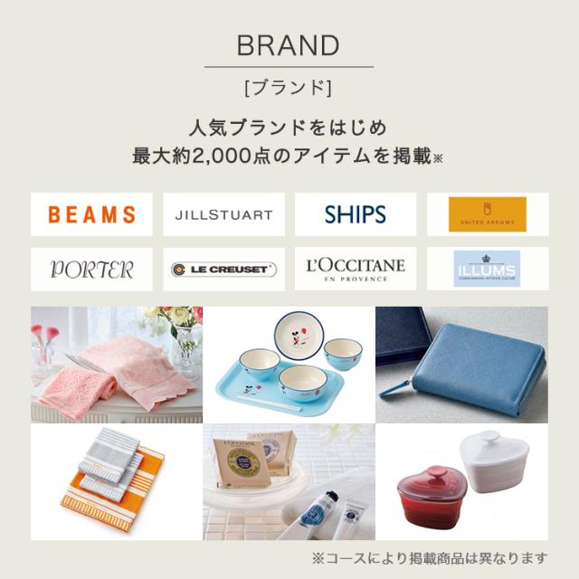 カタログギフト リンベル公式 リンべル カタログギフト 法要 香典返し ネプチューン＆トリトン 香典返し 4809-218_5