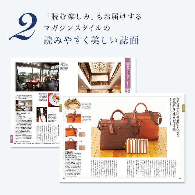 カタログギフト リンベル公式 サライの贈り物 リンベル 琥珀 出産内祝い 結婚内祝い 返礼品 お祝い 記念品 X895-004_3