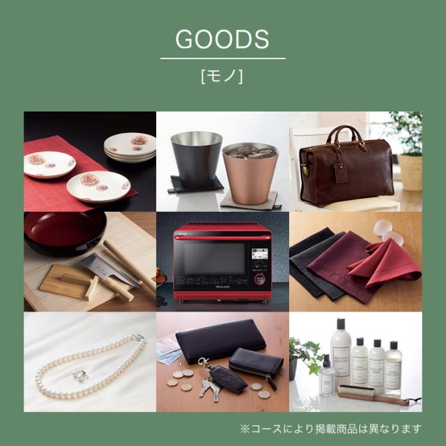 カタログギフト リンベル公式 サライの贈り物 リンベル 琥珀 出産内祝い 結婚内祝い 返礼品 お祝い 記念品 X895-004_7