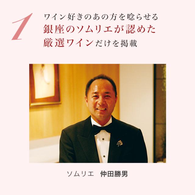 カタログギフト リンベル公式 リンベル ワインカタログギフト フィネス グルメカタログギフト お祝い 記念品 F853-003_2