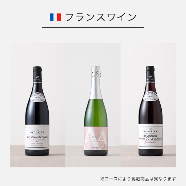 カタログギフト リンベル公式 リンベル ワインカタログギフト フィネス グルメカタログギフト お祝い 記念品 F853-003_6