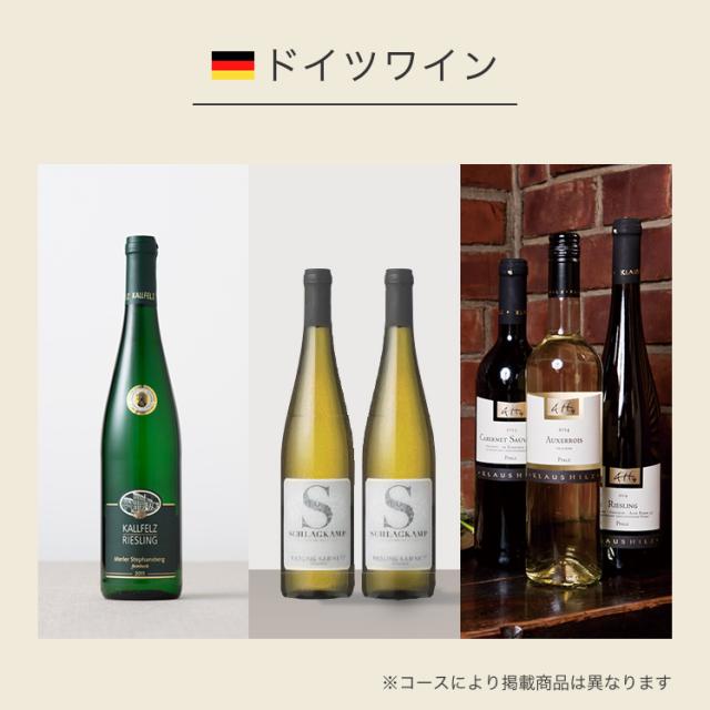 カタログギフト リンベル公式 リンベル ワインカタログギフト フィネス グルメカタログギフト お祝い 記念品 F853-003_8