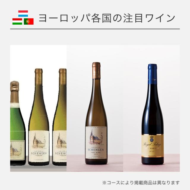 カタログギフト リンベル公式 リンベル ワインカタログギフト フィネス グルメカタログギフト お祝い 記念品 F853-003_9