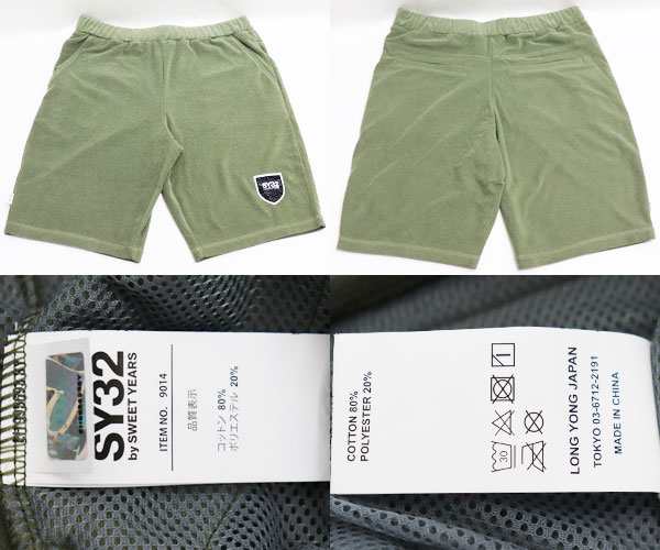 SY32 by SWEET YEARS ショートパンツ メンズ 9014 PILE SHORT PANTS カーキ  サイズM【未使用】【買取品】【質屋出店】の通販はau PAY マーケット - 古恵良質店