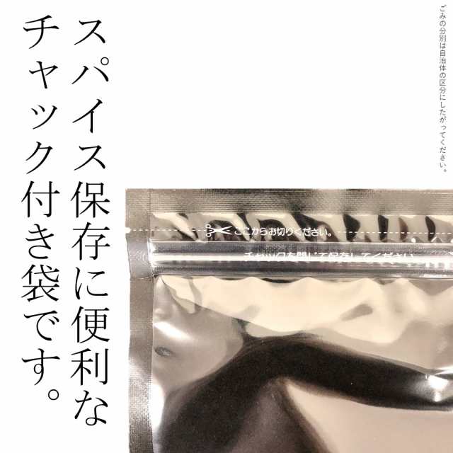 100％ ヒハツ パウダー 100g 送料無料 ヒハツ ロングペッパー ヒハツ粉末 ヒハツパウダー ひはつ スパイス 香辛料 タイツー Tie2  インドの通販はau PAY マーケット - Eight Shop（ナッツ＆ドライフルーツ＆スパイス専門店）