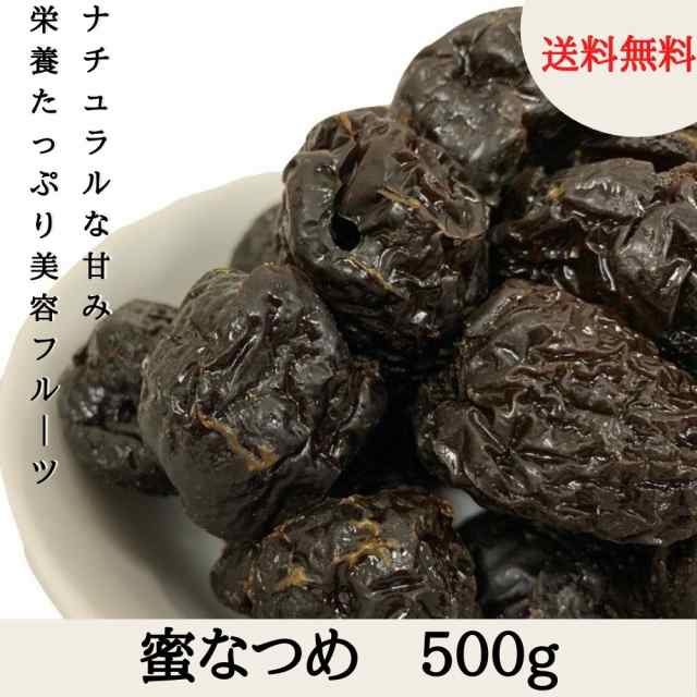 1000円 ぽっきり 送料無料 食品 なつめ ドライフルーツ 500g 棗 ナツメ デーツの通販はau Pay マーケット 4 8 12まで還元祭クーポン配布中 Eight Shop