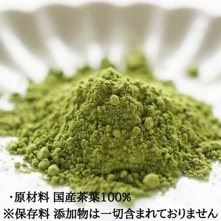 緑茶 粉末 お茶 400g 送料無料 ぽっきり 国産 無添加 日本茶 煎茶 ドリンク 飲料の通販はau Pay マーケット 4 8 12まで還元祭クーポン配布中 Eight Shop