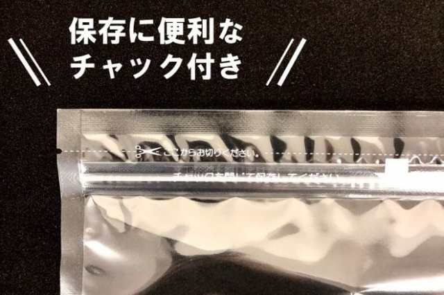 野菜スナック　送料無料　PAY　7種　宅飲み　PAY　野菜チップス　保存食の通販はau　300g　Eight　ポッキリ　家飲み　au　お菓子　非常食　Shop（ナッツ＆ドライフルーツ＆スパイス専門店）　スイーツ　マーケット　マーケット－通販サイト