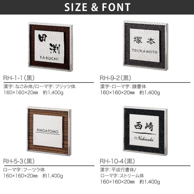 表札 おしゃれ 送料無料 ステンレス 戸建 おすすめ モダン スタイリッシュ 丸三タカギ リッシュの通販はau Pay マーケット 表札の通販専門店 フェイスサイン