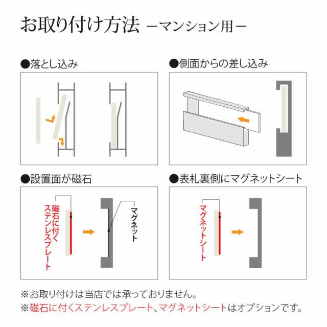 第1位獲得 表札 おしゃれ 送料無料 ステンレス マンション 戸建 おすすめ シンプル クール Artmark Ds 長方形 アートマーク 60 Off Carlavista Com