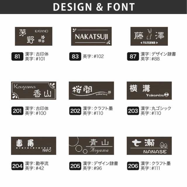 表札 おしゃれ 送料無料 ブラックステンレス マンション 戸建 おすすめ クール かっこいい Artmark Db 長方形 アートマークの通販はau Pay マーケット 表札の通販専門店 フェイスサイン