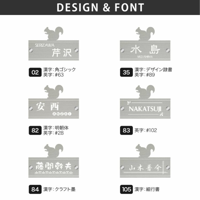 クーポン利用でOFF！ステンレスの輝きの中でクリアプレートに浮き上がる白い文字【H15 クリアアレンジ】表札 ステンレ スーパーSALE限定 