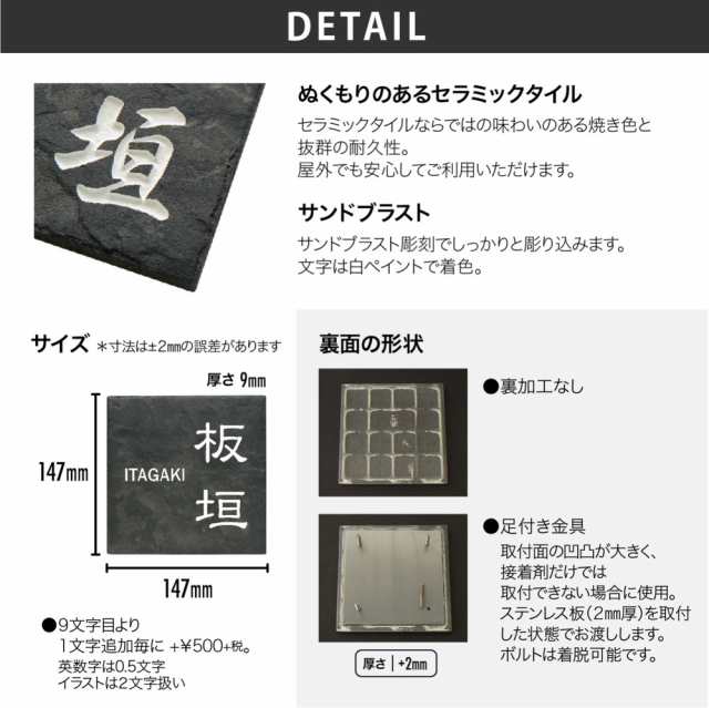 表札 おしゃれ 送料無料 セラミックタイル 陶器 戸建 おすすめ 北欧 ぬくもり Artmark S29 タイル表札 アートマークの通販はau Pay マーケット 表札の通販専門店 フェイスサイン