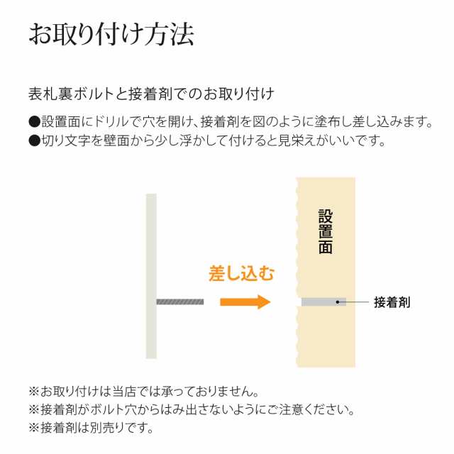 表札 おしゃれ 送料無料 ステンレス 戸建 おすすめ モダン スタリッシュ モノトーン 福彫 Metal 切り文字の通販はau Pay マーケット 表札の通販専門店 フェイスサイン