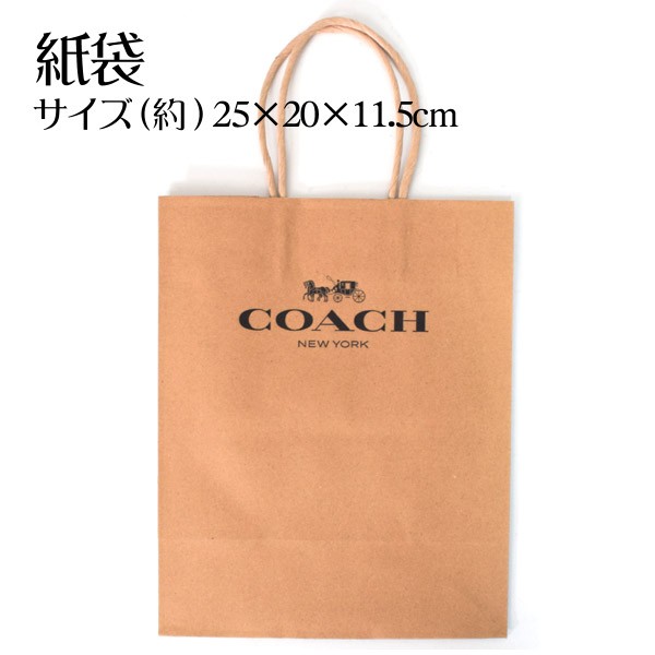 【新品未使用　正規品　早い者勝ち！】コーチ　coach バッグ　紙袋、布袋付き