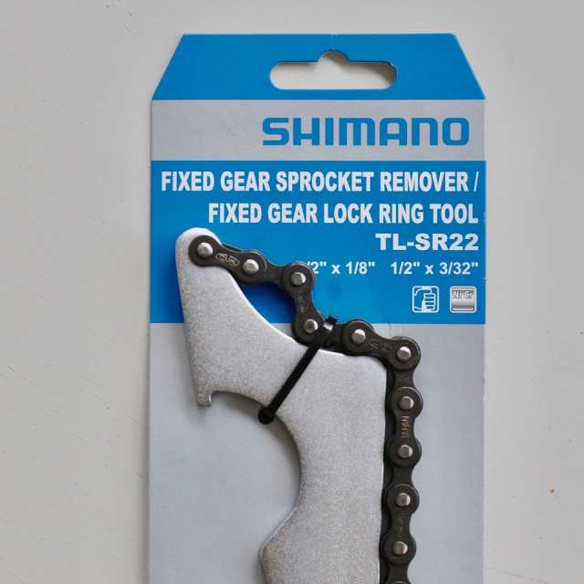 fixed gear lockring tool