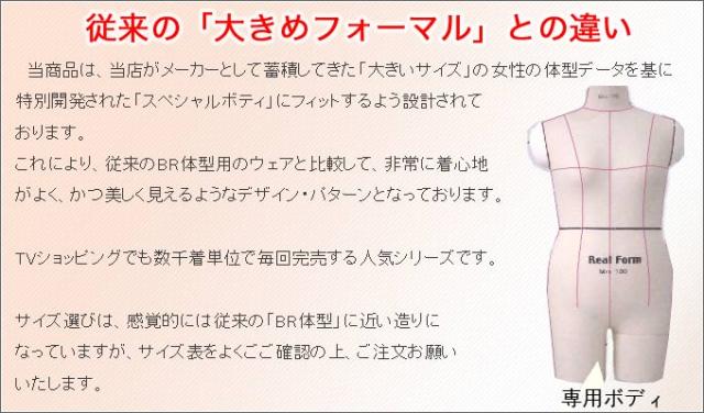 ブラックフォーマル 大きいサイズ 喪服 レディース ゆったりノーカラージャケットアンサンブル 大きなサイズ 17号 19号 21号 の通販はau Pay マーケット フォーマルショップ B Gallery ビーギャラリー