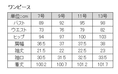 ウォッシャブル対応お受験向け濃紺前開きワンピース お受験 ワンピース 紺 入学式 ママ 卒園式 フォーマル 卒業式 母 受験 入の通販はau Pay マーケット フォーマルショップ B Gallery ビーギャラリー