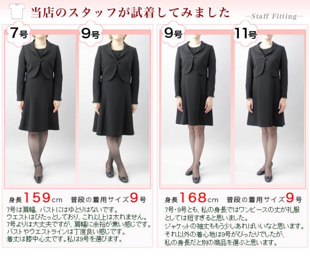 女性 ブラックフォーマル 前身頃ピンタックワンピのアンサンブル 礼服 卒業式 卒園式 フォーマル ワンピース ブラックフォーの通販はau Pay マーケット フォーマルショップ B Gallery ビーギャラリー
