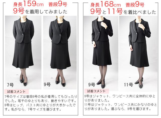 ショールカラージャケットとレースワンピのアンサンブル ブラックフォーマル 喪服 礼服 卒業式 卒園式 フォーマル ワンピーの通販はau Pay マーケット フォーマルショップ B Gallery ビーギャラリー