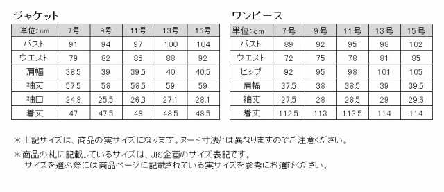 礼服 レディース ブラックフォーマル 喪服 フォーマル ワンピース 卒業式 スーツ ロング丈 女性 ママスーツ 法事 フォーマルワンピースの通販はau Pay マーケット フォーマルショップ B Gallery ビーギャラリー