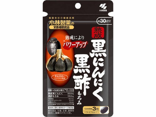 メール便対応商品 小林 熟成黒にんにく黒酢もろみ 90粒 代引不可 の通販はau Pay マーケット ドラッグ ヒーロー