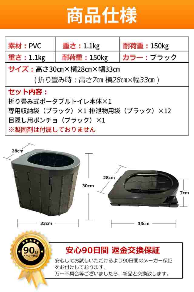 海外輸入】 ポータブルトイレ 簡易トイレ 目隠し用トイレポンチョ付 日本製 マイレット お出かけトイレ POTON IV fucoa.cl