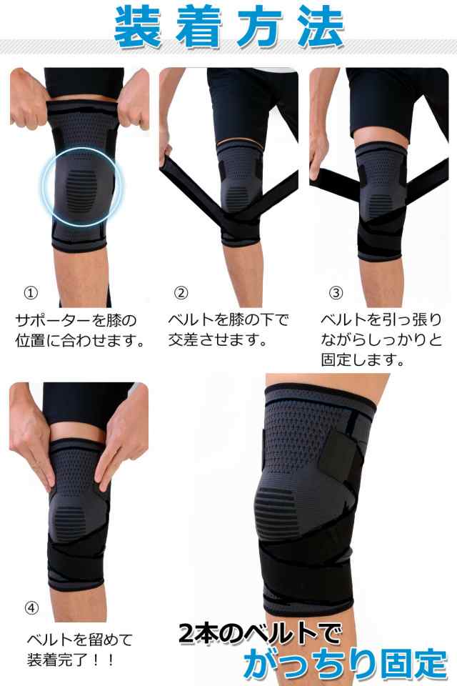 最大88%OFFクーポン ひざサポーター L 膝 関節痛 スポーツ用 ケガ防止 薄型 ２枚組 セット
