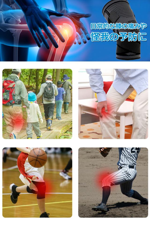 膝サポーター 2個セット スポーツ用 けが防止 保温 ひざの保護 痛み緩和 軽量 薄型 男女兼用 両膝左右兼用 ランニング サッカー バレー の通販はau Pay マーケット Aikosha Japan Au Pay マーケット店