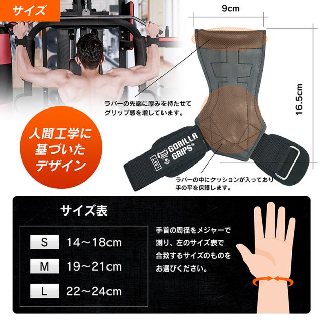 パワーグリップ ゴリラグリップス 高強度滑り止めラバー 男女兼用 握力補助 送料無料 Gorilla Squadの通販はau Pay マーケット Gorilla Squad Au Pay マーケット店