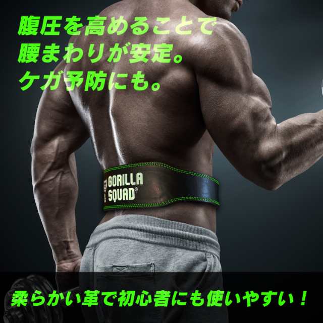 ウェイトリフティングベルト パワーベルト トレーニングベルト
