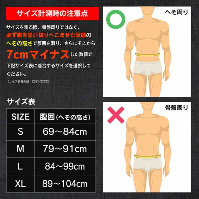 ウェイトリフティングベルト パワーベルト トレーニングベルト パワーリフティング 筋トレ 筋力トレーニング ウエイトトレーニング スクの通販はau  PAY マーケット - GORILLA SQUAD au PAY マーケット店 | au PAY マーケット－通販サイト