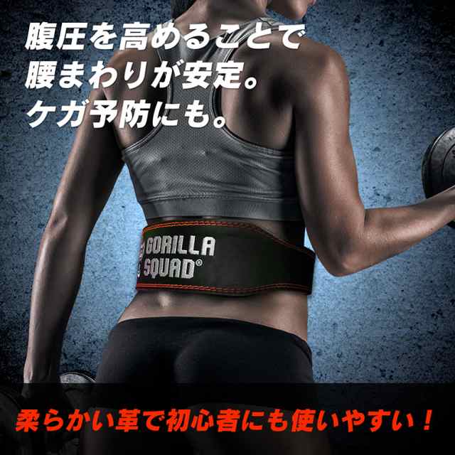 ウェイトリフティングベルト パワーベルト トレーニングベルト