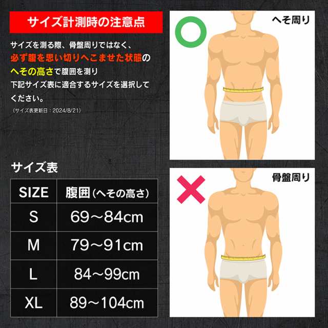 ウェイトリフティングベルト パワーベルト トレーニングベルト