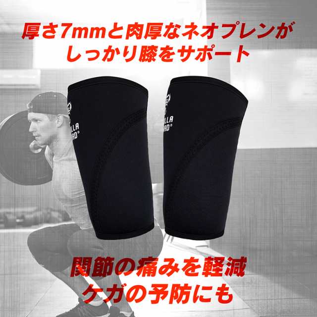 ニースリーブ 7mmネオプレン スクワット膝サポーター 筋トレ