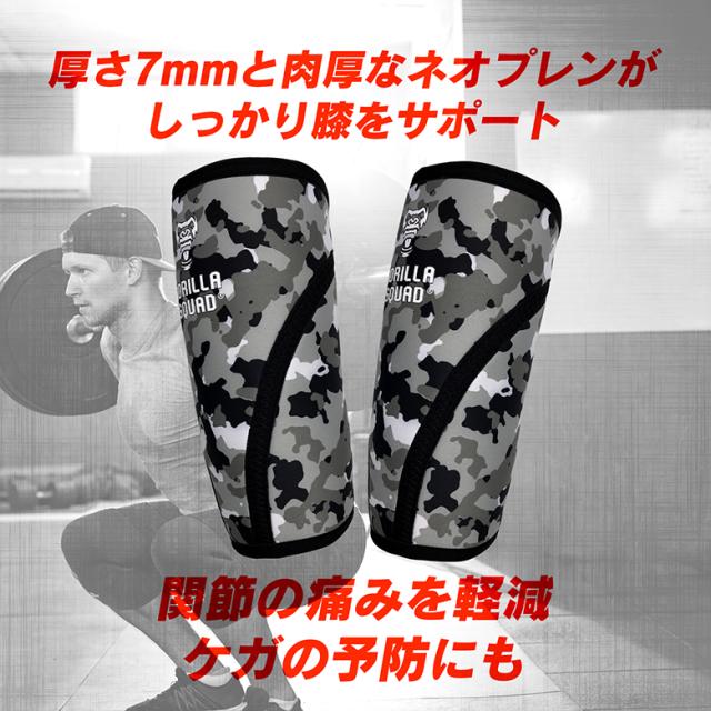 ニースリーブ 7mmネオプレン スクワット膝サポーター 筋トレ 左右