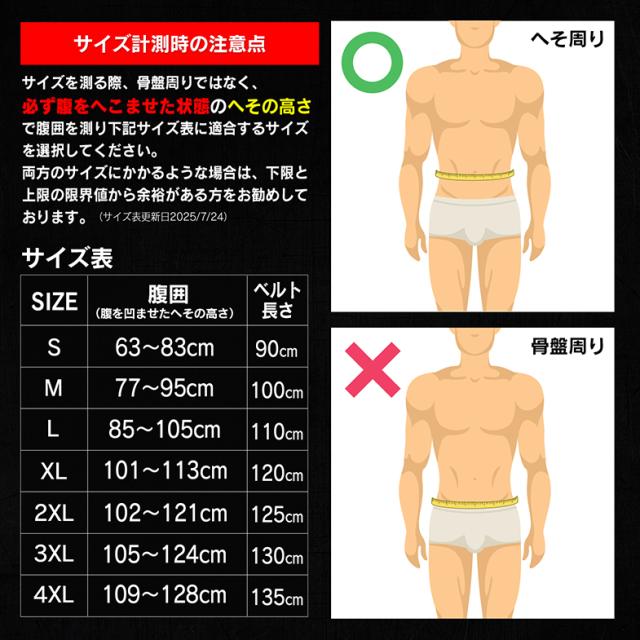 レバーアクションベルト パワーベルト トレーニングベルト