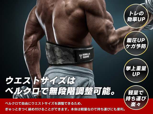 ウェイトリフティングナイロンベルト パワーベルト トレーニング