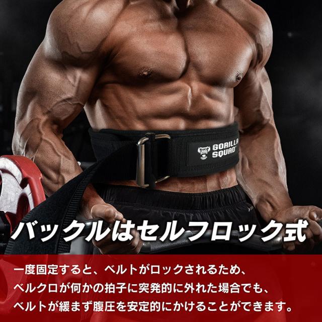エレメント26 セルフロック式 ウェイトリフティングベルト 男女兼用 ブラック 71wFRuYC3tL._UF894,1000_QL80_.jpg