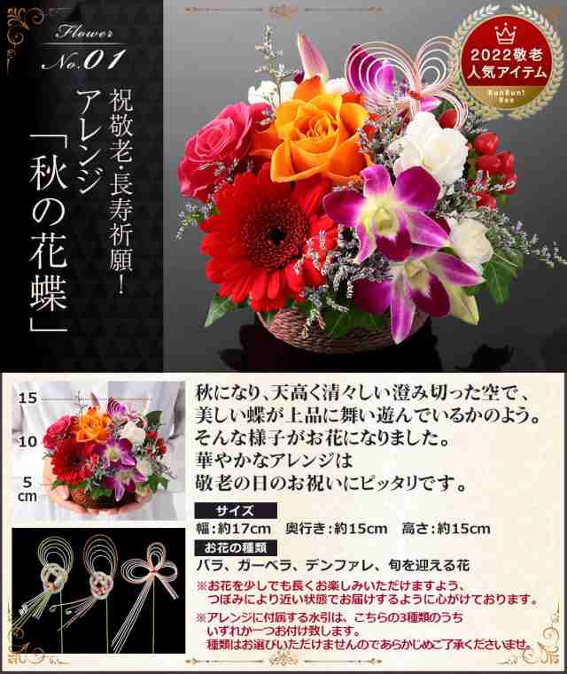 敬老の日 ギフト プレゼント 花 花とスイーツ 和菓子 セット イベントギフトb 22 送料無料 アレンジ 花鉢 孔雀草 文明堂 虎屋本舗 鉢の通販はau Pay マーケット Bunbun Bee