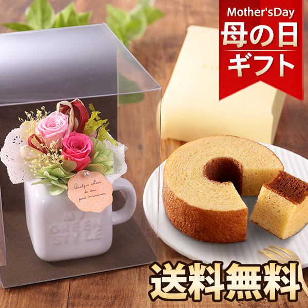 母の日 プレゼント ギフト 花 プリザーブドフラワー アレンジメント イベントギフトv 21 送料無料 メッセージカード ソーラーローズ の通販はau Pay マーケット Bunbun Bee 母の日 プレゼント ギフト 花 プリザーブドフラワー アレンジメント イベントギフトv 21 送料無料 メッセージカード ソーラーローズ の通販はau Pay マーケット Bunbun Bee