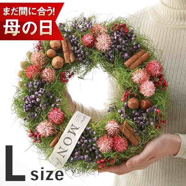 母の日 花 ギフト プレゼント リース ナチュラルリース Lサイズ 玄関