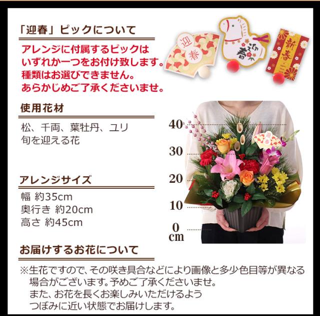 22 迎春 門松 アレンジメントお正月 イベントギフトf 花 正月飾り 年賀 フラワー ギフト 部屋 玄関 竹 置物 おしゃれ しめ縄 水引 鏡餅の通販はau Pay マーケット Bunbun Bee