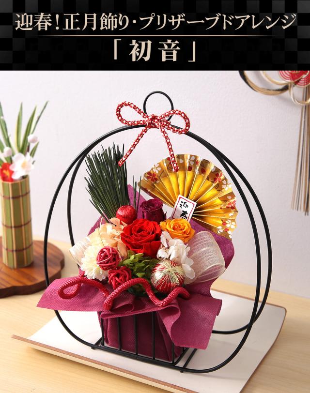 22 迎春 お正月 門松 アレンジメント 胡蝶蘭 イベントギフトa 花 正月飾り 年賀 フラワー ギフト 花鉢 部屋 玄関 竹 置物 おしゃれの通販はau Pay マーケット Bunbun Bee