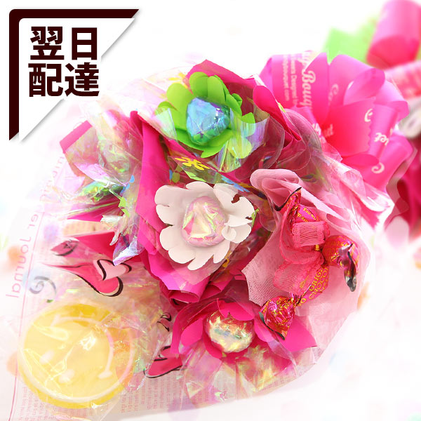 あす着 14時まで 誕生日 プレゼント 選べる フラワー ギフト パーティー キャンディ ブーケ キャンディ ブーケ の通販はau Pay マーケット Bunbun Bee