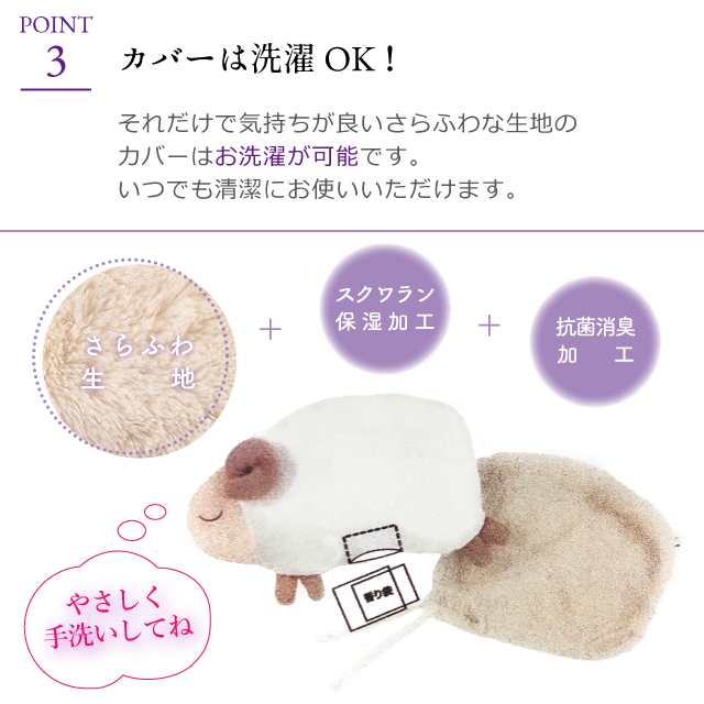 枕 まくら プレゼント ほんやら堂 安眠おやすみ羊 お昼寝まくら