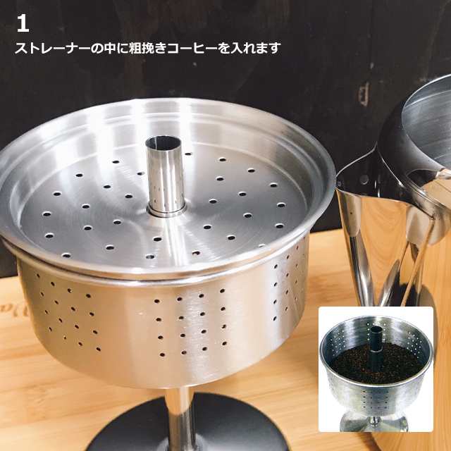 南海通商 コーヒーパーコレーター 6cup 0211-002 - 調理器具